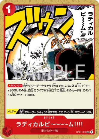 Radical Beam!! (OP01-029) — Romance Dawn (OP01)