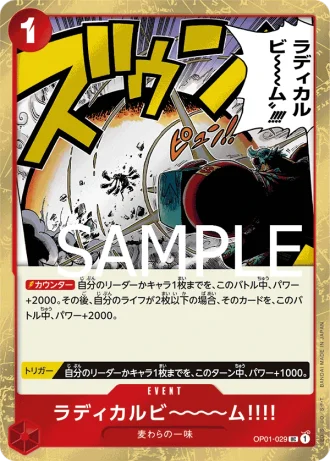 Radical Beam!! (OP01-029) — ONE PIECE CARD THE BEST (PRB01)