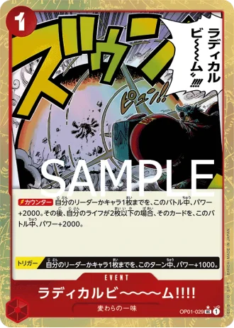 Radical Beam!! (OP01-029) (Full Art) — ONE PIECE CARD THE BEST (PRB01)
