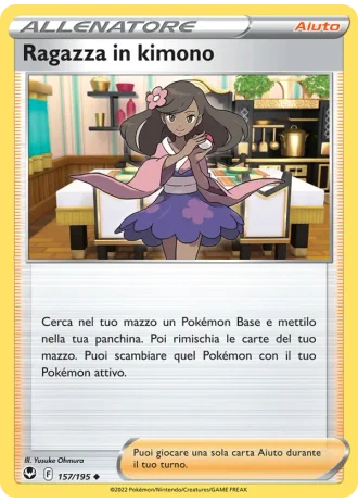 Ragazza in kimono #157 — Tempesta Argentata
