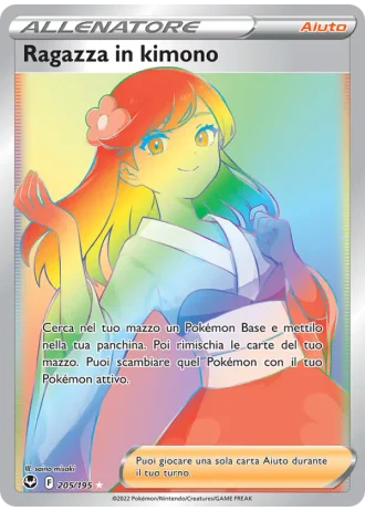 Ragazza in kimono #205 — Tempesta Argentata