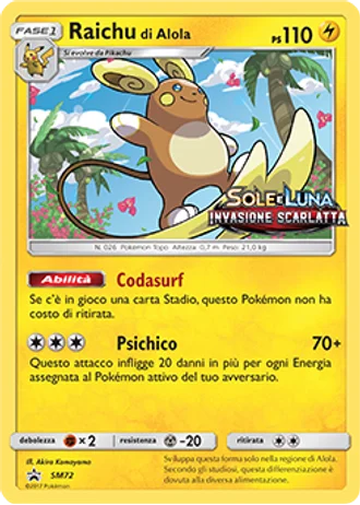 Raichu di Alola SM72 — Sole e Luna Promos