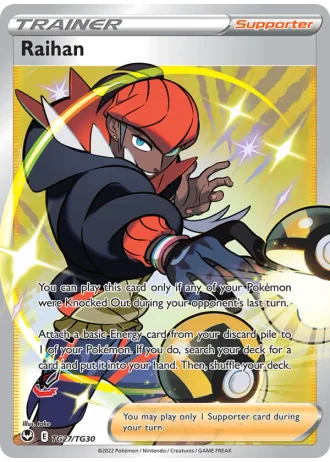 Raihan TG27/30 — Trainer Gallery (Silver Tempest)