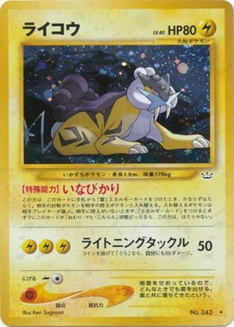 Raikou — Awakening Legends