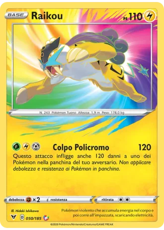 Raikou #50 — Voltaggio Sfolgorante