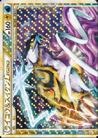 Raikou & Suicune LEGEND (1st Edition) #67 — Reviving Legends