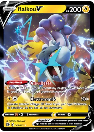 Raikou V #048 — Astri Lucenti