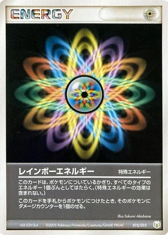 Rainbow Energy #15/15 — Gift Box Mew • Lucario: Lucario Quarter Deck