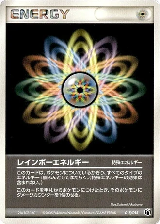 Rainbow Energy #15/15 — Gift Box Mew • Lucario: Mightyena Quarter Deck