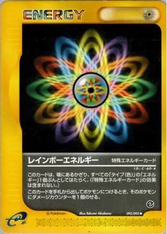 Rainbow Energy (1st Edition) #92/92 — The Town on No Map (1st Edition)