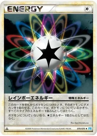 Rainbow Energy #70 — SoulSilver Collection
