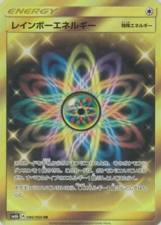 Rainbow Energy #86 — Champion Road