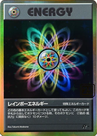 Rainbow Energy — Creatures 25th Anniversary History Deck