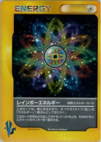 Rainbow Energy — Pokémon VS