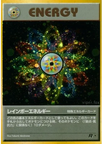 Rainbow Energy — Rocket Gang