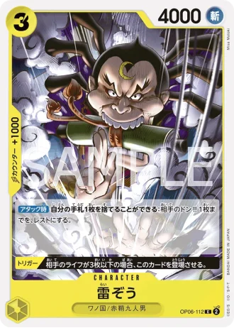 Raizo (OP06-112) — Wings of the Captain (OP06)