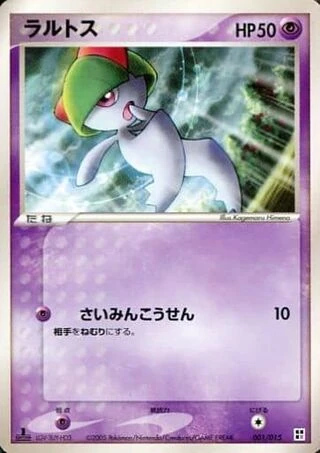 Ralts #1 — Psychic Quick Construction Pack