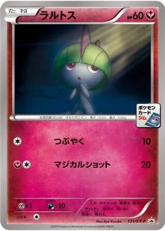 Ralts #131/XY-P — XY Promos