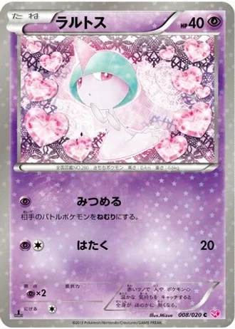 Ralts (1st Edition) #8 — Shiny Collection