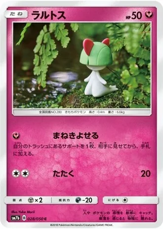 Ralts #28 — Fairy Rise