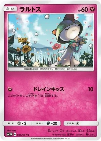 Ralts #36/51 — Darkness that Consumes Light