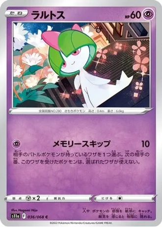 Ralts #36 — Incandescent Arcana
