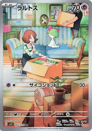 Ralts #83 — Scarlet ex