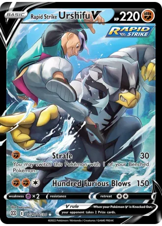 Rapid Strike Urshifu V TG20/30 — Trainer Gallery (Brilliant Stars)