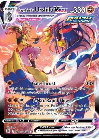 Rapid Strike Urshifu VMAX TG21/30 — Trainer Gallery (Brilliant Stars)