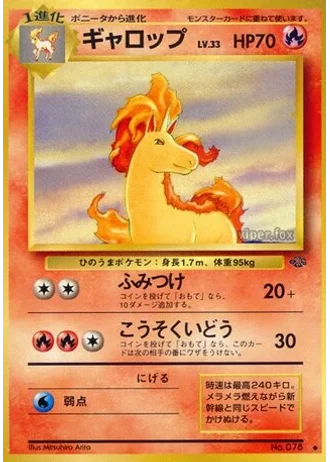 Rapidash No. 078 — Pokémon Jungle