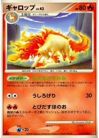 Rapidash #14 — Intense Fight in the Destroyed Sky