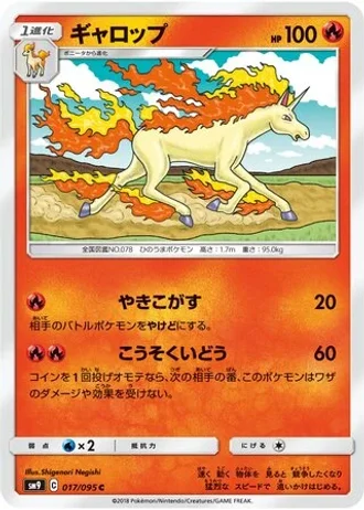 Rapidash #17 — Tag Bolt