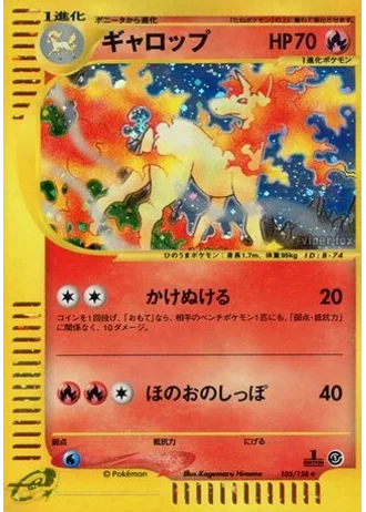 Rapidash (1st Edition) #105 — Base Expansion Pack