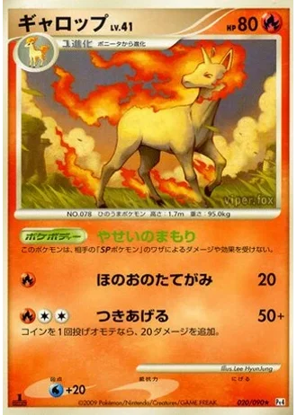 Rapidash (1st Edition) #20/90 — Advent of Arceus (1st Edition)