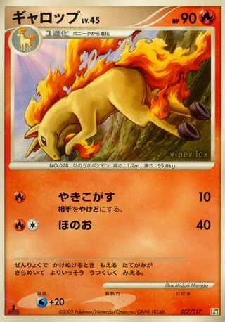 Rapidash #7 — Arceus LV.X Deck (Grass & Fire)