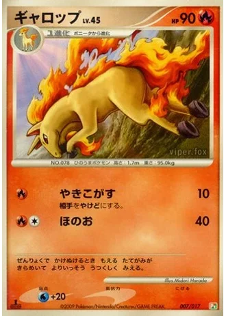 Rapidash #7 — Arceus LV.X Deck (Grass & Fire)