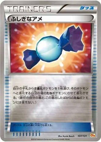 Rare Candy #107 — Premium Champion Pack