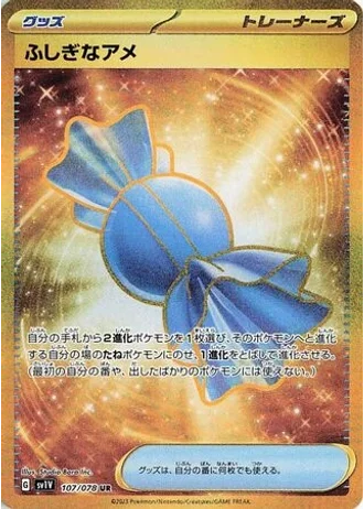 Rare Candy #107 — Violet ex