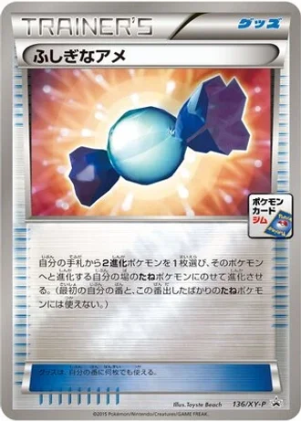 Rare Candy #136/XY-P — XY Promos