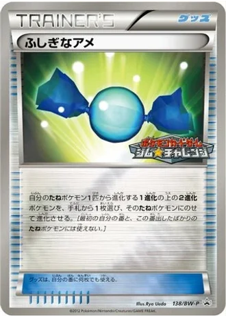 Rare Candy #138/BW-P — Black & White Promos