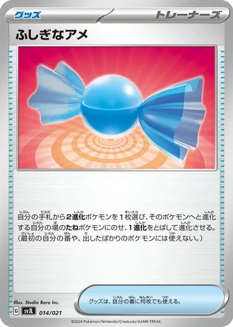 Rare Candy #14/21 — Battle Master Deck Terastal Charizard ex