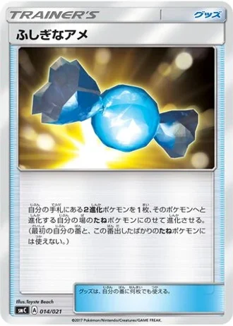 Rare Candy #14/21 — Tapu Bulu-GX Enhanced Starter Set