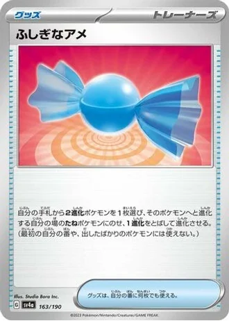 Rare Candy #163 — Shiny Treasure ex