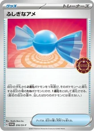 Rare Candy #16/SV-P — Scarlet & Violet Promos