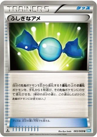 Rare Candy (1st Edition) #65/69 — Dark Rush