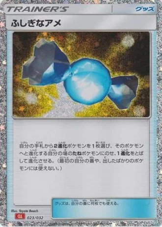 Rare Candy #23/32 — Pokémon TCG Classic (Charizard)
