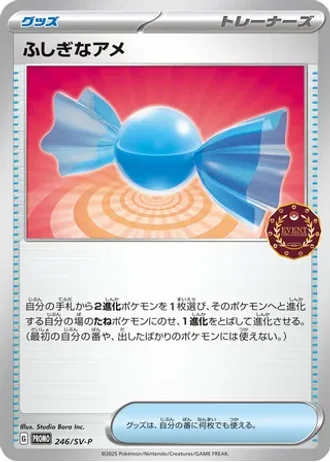 Rare Candy #246/SV-P — Scarlet & Violet Promos