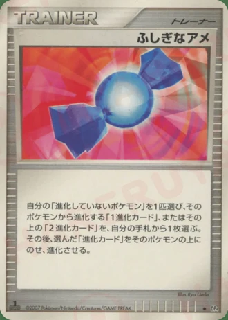 Rare Candy — Dawn Dash
