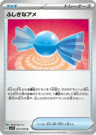 Rare Candy #72/78 — Violet ex