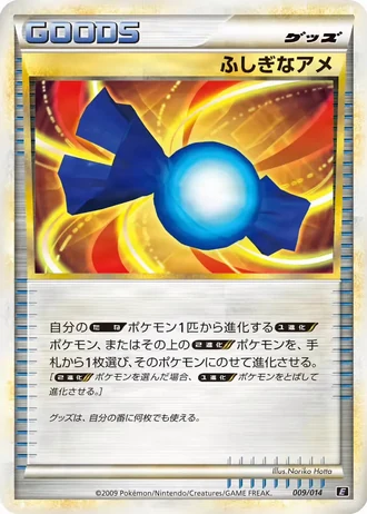 Rare Candy #9 — Leafeon vs Metagross Expert Deck (Metagross)